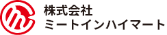 株式会社ミートインハイマート