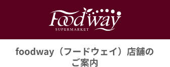 foodway