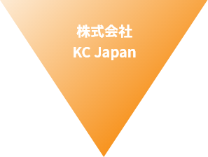 株式会社KC Japan