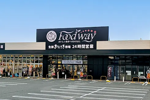 福岡市内配送無料
　キャビネット　サイドボード 板付店 - フードウェイグループフードウェイグループ
